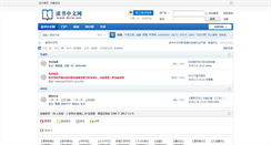Desktop Screenshot of dszw.net